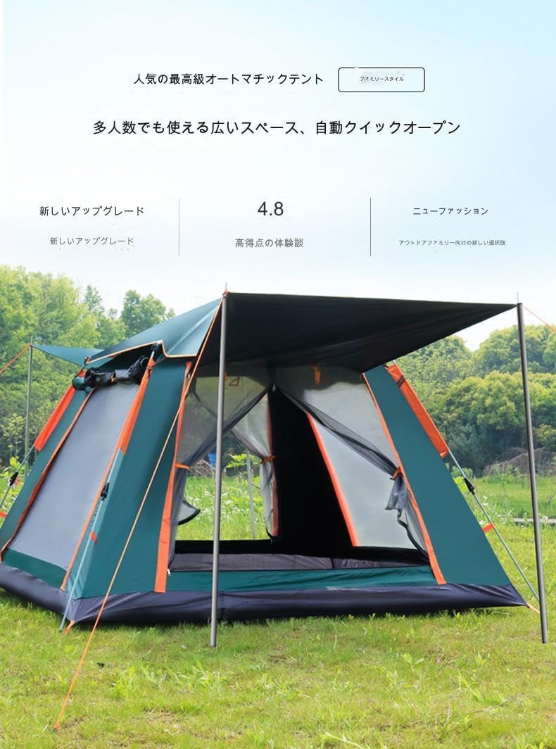 Amazon.co.jp: 最新 テント ワンタッチ 4-6人用 耐水圧3000mm UVカット